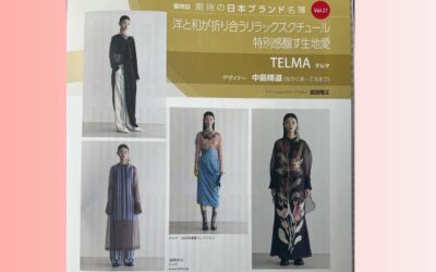 中島輝道氏が手がける「TELMA（テルマ）」を紹介　（『ファッション販売』に掲載されました）【最終回】