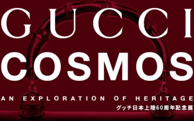 「GUCCI（グッチ）」、展覧会「Gucci Cosmos」を開催　10月1日から京都市京セラ美術館で