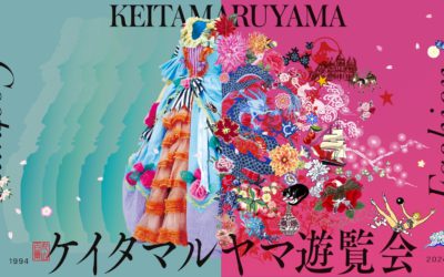 「KEITAMARUYAMA（ケイタマルヤマ）」、30周年イベントを開催　表参道ヒルズとラフォーレ原宿で＜丸山百景「ケイタマルヤマ遊覧会」＞