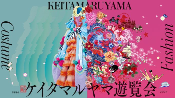 「KEITAMARUYAMA（ケイタマルヤマ）」は30周年イベントを開催　表参道ヒルズとラフォーレ原宿で＜丸山百景「ケイタマルヤマ遊覧会」＞