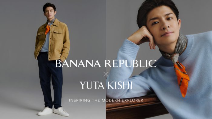 「BANANA REPUBLIC（バナナ・リパブリック）」、虎ノ門ヒルズ店がオープン