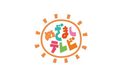 フジテレビ『めざましテレビ』に出演します（“バッグ2個持ち”トレンドについて）