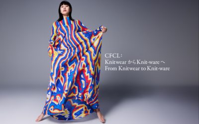 「CFCL: KnitwearからKnit-wareへ」、ニットの探求を伝える5周年の展覧会を表参道で開催　六本木と渋谷でも連動イベント開催