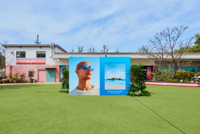 ハワイ生まれのプレミアムサングラスブランド「Maui Jim（マウイジム）」、1日限定のイベントを開催
