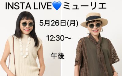 インスタライブ開催のお知らせ　5月26日（月）、お昼の12:30時から