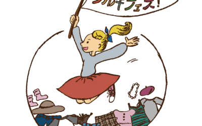 「古着フェス® with Rakuten Rakuma」が東京ビッグサイトで開催　全国の人気店から隠れた名店まで