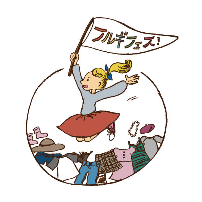 「古着フェス® with Rakuten Rakuma」が東京ビッグサイトで開催　全国の人気店から隠れた名店まで