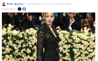 ファッション祭典「メットガラ 2025」が変わった！　ブラックメンズ推しの理由とは？