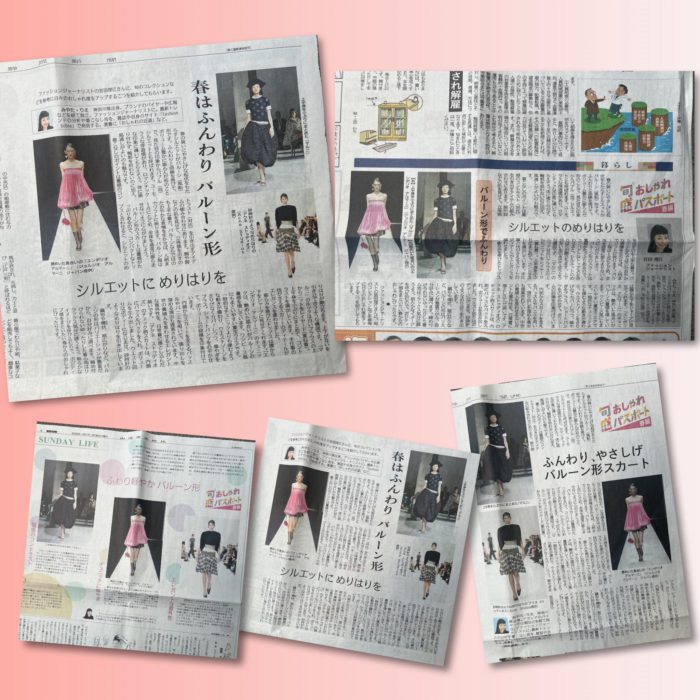 2025年春夏トレンド　共同通信社・連載「旬感おしゃれパスポート」vol.5掲載～2025年春編～「ふんわり曲線　バルーン型」