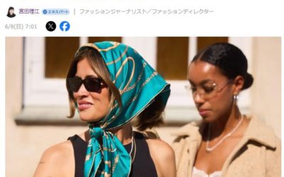 顔周りを隠す「真知子巻き（バブーシュカ）」人気の理由　古着ブームにマッチ