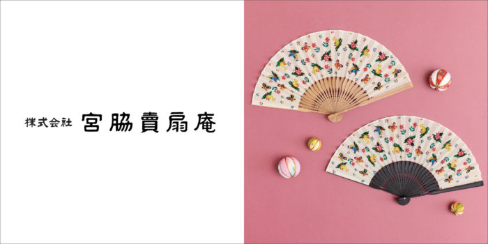 宮脇賣扇庵×フェイラー