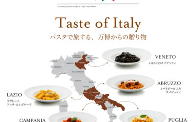 万博の人気メニューがEATALY（イータリー）に登場　「Taste of Italy パスタで旅する、万博からの贈り物」を開催
