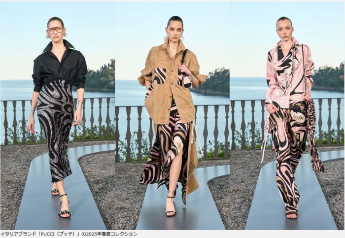大胆柄でオフィスへGO！強さ＆エレガンスの両得コーデ　「PUCCI（プッチ）」から