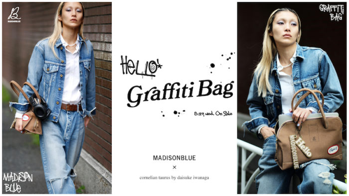 「MADISONBLUE（マディソンブルー）」、「GRAFFITI BAG（グラフィティバッグ）」を発売