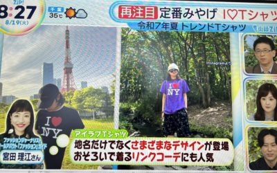 日本テレビ『ZIP!』に出演しました（「夏トレンドTシャツ」についてコメント）