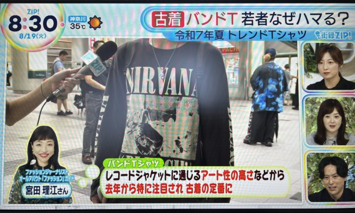 日本テレビ『ZIP!』に出演しました（「夏トレンドTシャツ」についてコメント）