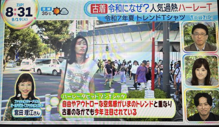 日本テレビ『ZIP!』に出演しました（「夏トレンドTシャツ」についてコメント）