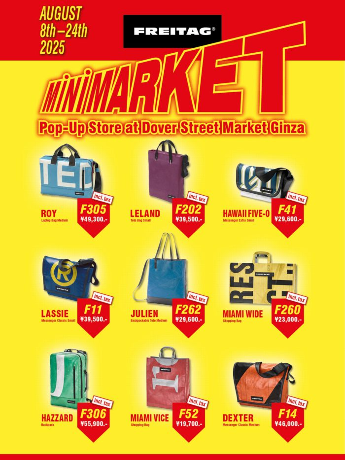 「FREITAG（フライターグ）」、「Dover Street Market Ginza」でポップストア開催　ミニマーケット風の構成