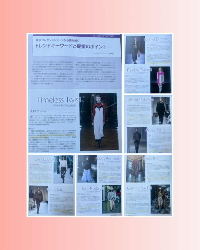 2025-26年秋冬東京コレクションから読み解くトレンドキーワードと提案のポイント