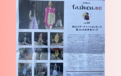 「2025年秋はスポーティ×エレガンス　東コレのお手本コーデ」「jiu×JNBY」ポップアップイベントリポート」を寄稿（『Noriem （ノリエム ）』に掲載されました）