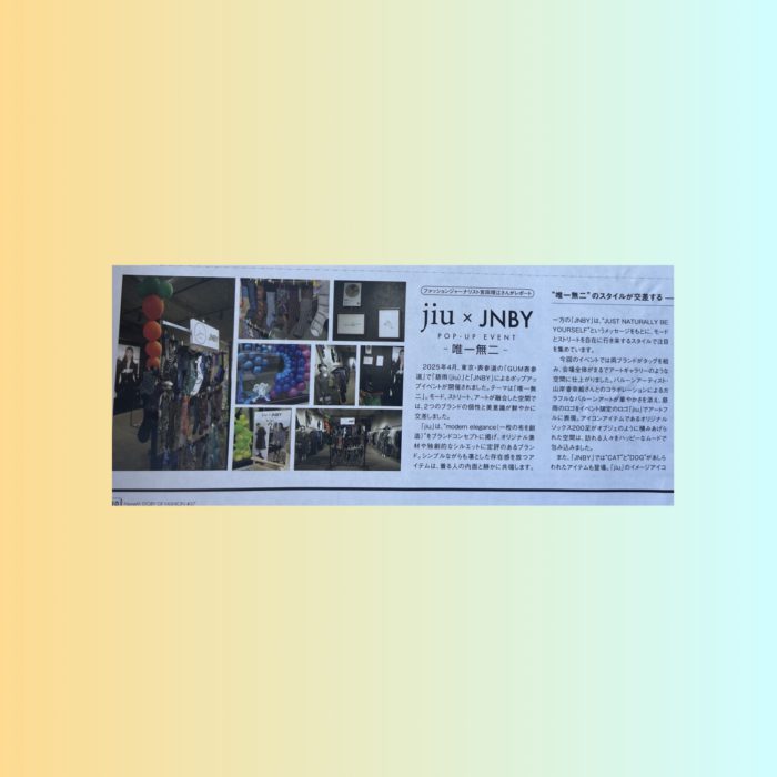 「2025年秋はスポーティ×エレガンス　東コレのお手本コーデ」「jiu×JNBY」ポップアップイベントリポート」を寄稿（『Noriem magazine（ノリエム マガジン』に掲載されました）