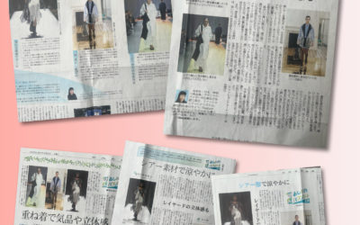 2025年春夏トレンド　共同通信社・連載「旬感おしゃれパスポート」vol.6掲載～2025年夏編～「シアー素材で涼やかレイヤード」