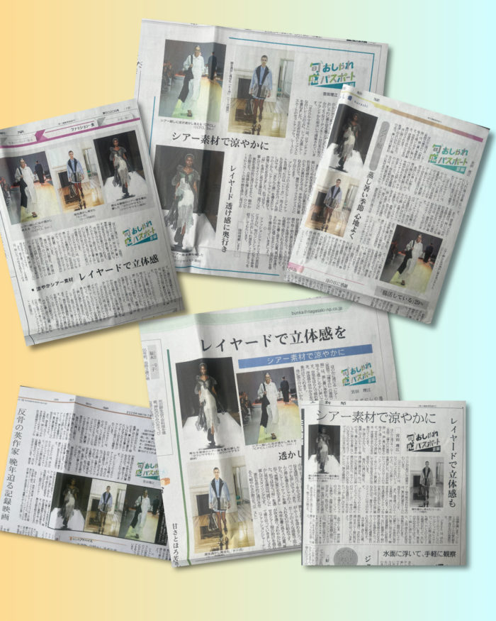 2025年春夏トレンド　共同通信社・連載「旬感おしゃれパスポート」vol.6掲載～2025年夏編～「シアー素材で涼やかレイヤード」