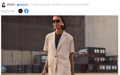 半袖ジャケットが売れている！ 不評だった「省エネルック」が再評価される理由