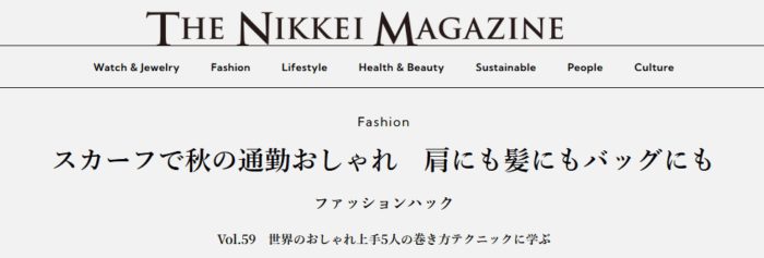 パワー、ヴィンテージ、プレッピーまで【人気東京ブランドがお手本】2025年秋冬トレンドキーワード6選