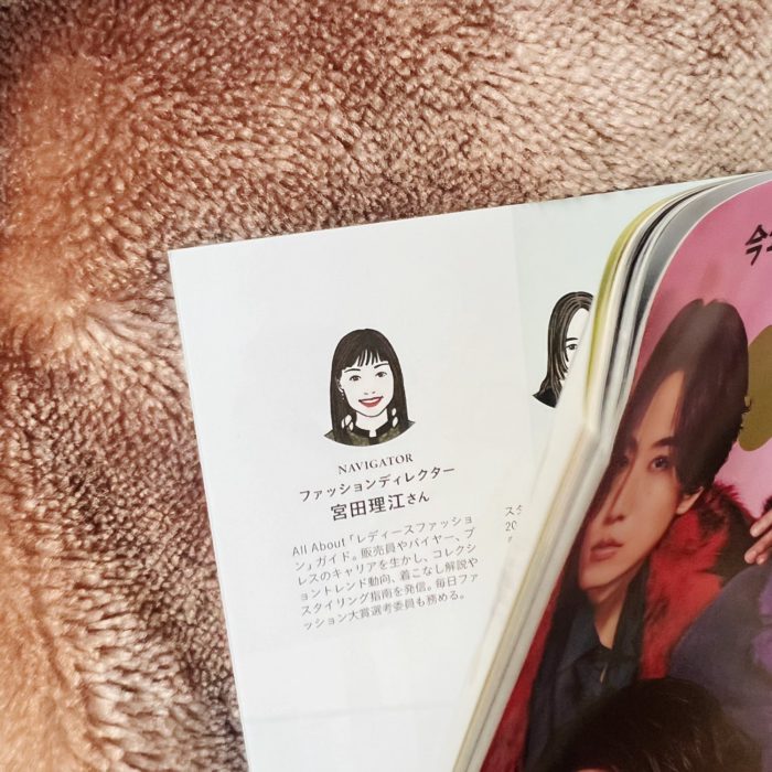 「anan トレンド大賞 2025」でトレンドファッションの分析と解説