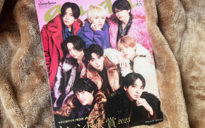 「anan トレンド大賞 2025」でトレンドファッションの分析と解説（マガジンハウス「anan」に掲載されました）