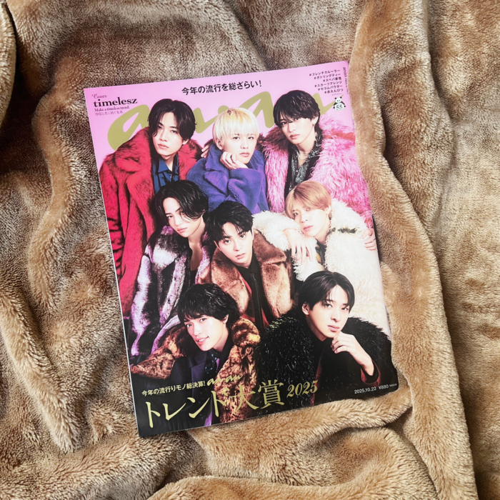 「anan トレンド大賞 2025」でトレンドファッションの分析と解説