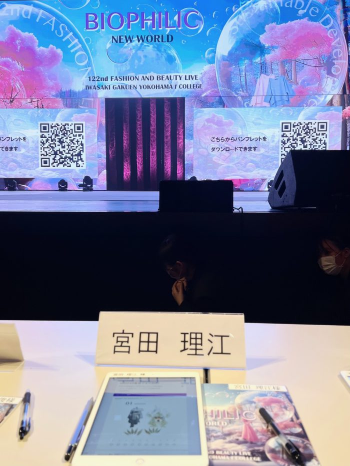 学校法人岩崎学園「横浜ｆカレッジ」の「122th FASHION & BEAUTY LIVE」のコンテスト審査員を務めました