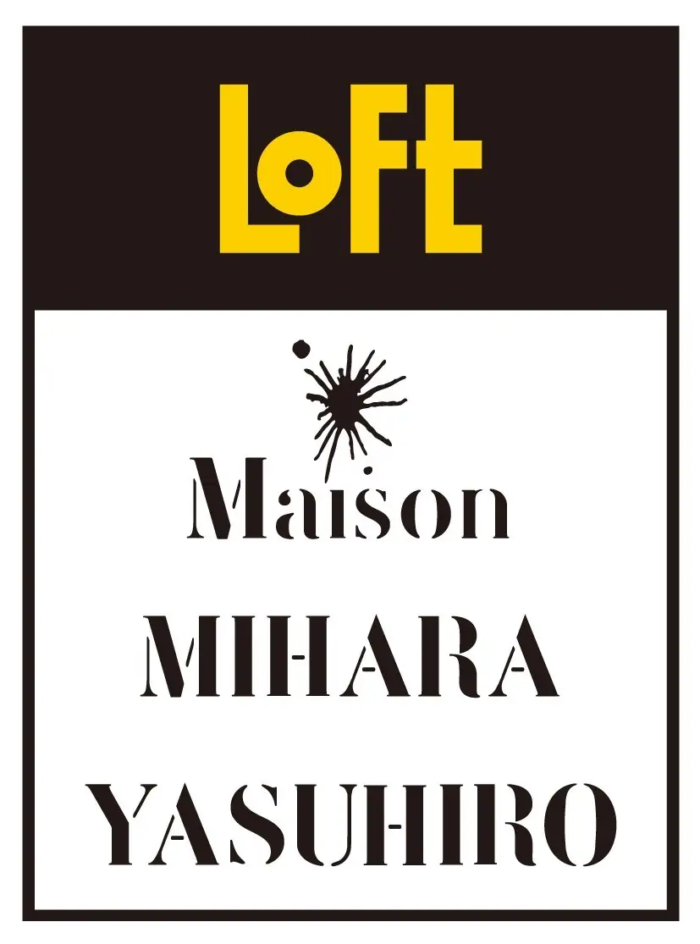 「Maison MIHARA YASUHIRO(メゾン ミハラヤスヒロ)」、ロフトと初コラボ