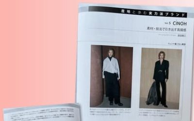 連載「産地と歩む実力派ブランド」vol.4　「CINOH （チノ）」を紹介（『ファッション販売』に掲載されました）