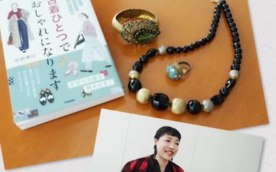 「自分らしさ」語る古着　私服に加えるコツ、指南本『古着ひとつでおしゃれになります』著者に聞く（日本経済新聞社に掲載されました）