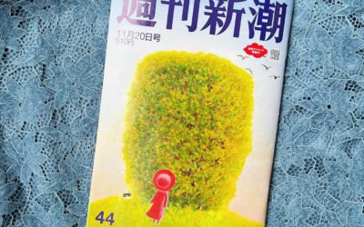 「SHEIN（シーイン）」に関してコメント（週刊新潮に掲載されました）