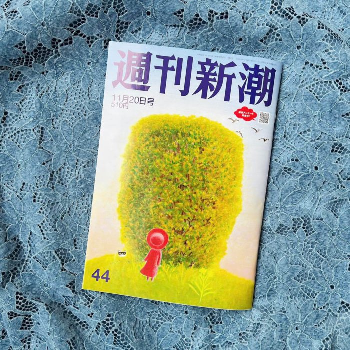 「SHEIN（シーイン）」に関してコメント（週刊新潮に掲載されました）