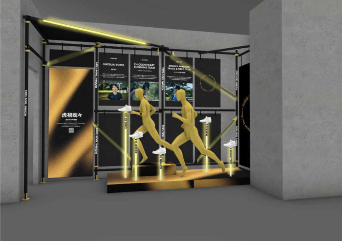 「HOKA Shibuya(ホカ 渋谷)」が東京・渋谷にオープン