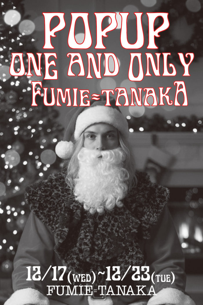「FUMIE TANAKA(フミエ タナカ)」、伊勢丹新宿店でホリデーポップアップを開催