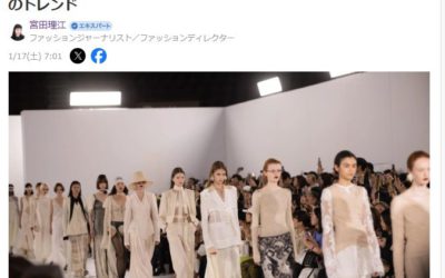 2026年春夏 東京コレクションから読む　今知っておきたい4つのトレンド