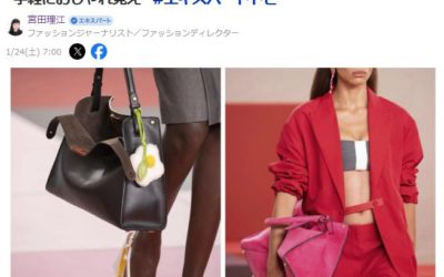 バッグに「ありえない持ち方」が続出　開けっぱなし・抱え持ちで“手軽におしゃれ見え”