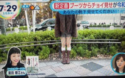 日本テレビ『ZIP!』に出演しました（「靴下トレンド」についてコメント）