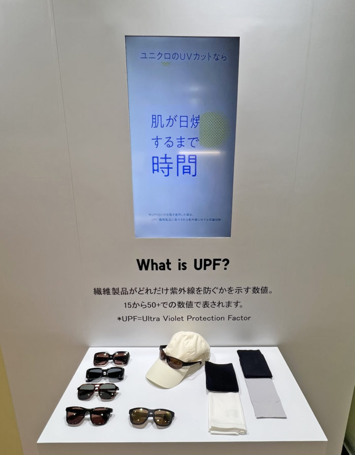 「ユニクロ（UNIQLO）」2026年春夏コレクション展示会リポート