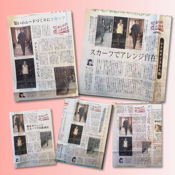 2025年春夏トレンド　共同通信社・連載「旬感おしゃれパスポート」vol.7掲載～2025年秋編～「スカーフでアレンジ自在」