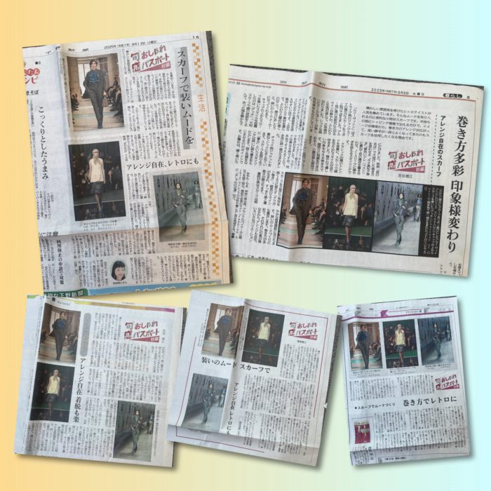 2025年春夏トレンド　共同通信社・連載「旬感おしゃれパスポート」vol.7掲載～2025年秋編～「スカーフでアレンジ自在」