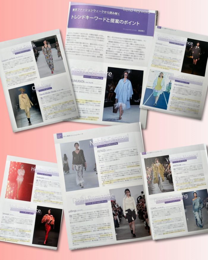 2026年春夏東京コレクションから読み解くトレンドキーワードと提案のポイント