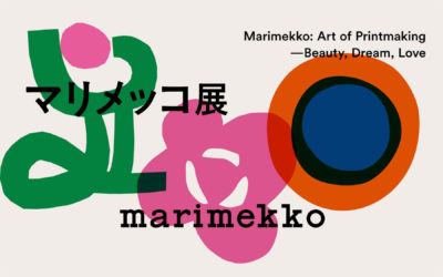 「Marimekko（マリメッコ）」の展覧会「マリメッコ展」が開催　京都文化博物館、東京都庭園美術館など