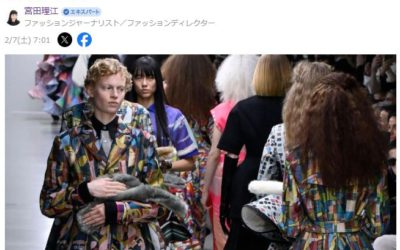 服で「メンパ（メンタルパフォーマンスを）」上げ？ なぜ今「アートな服」が注目されるのか