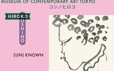 コシノヒロコ氏の大規模展「(UN)KNOWN HIROKO KOSHINO」、東京都現代美術館で開催